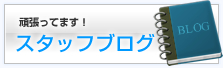 浦和周辺の賃貸物件なら　